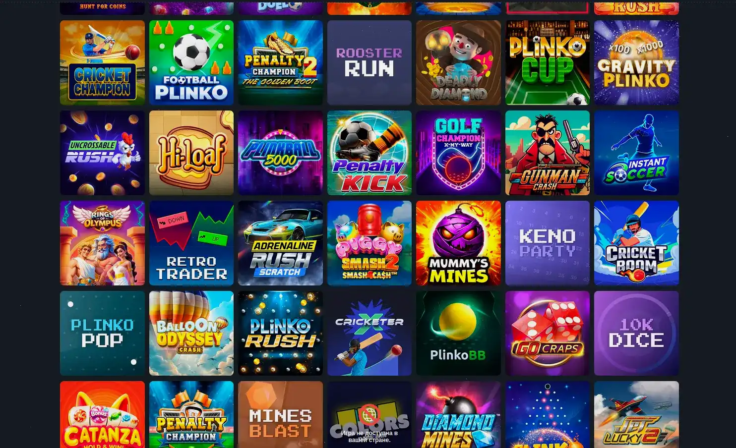 Процесс регистрации в казино Вулкан Победа